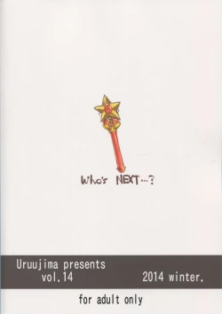 Page 28 of 20 Nengo no, Sailor Senshi o Kakyuu Youma no Ore ga Netoru 2