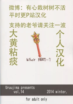 Page 2 of 20 Nengo no, Sailor Senshi o Kakyuu Youma no Ore ga Netoru 2