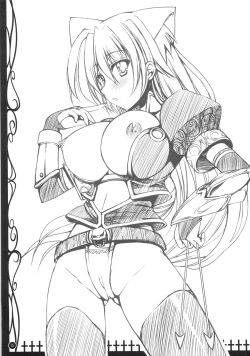 Page 14 of DEEP C！×2