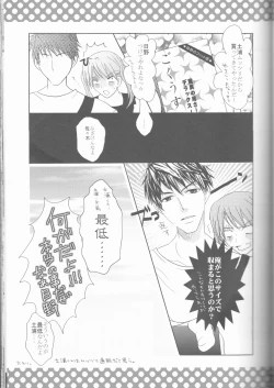 Page 36 of Nassumire