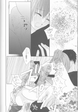 Page 49 of Nassumire