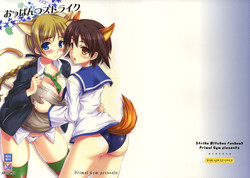 [Primal Gym (Kawase Seiki)] Oppantsu Strike (Strike Witches)