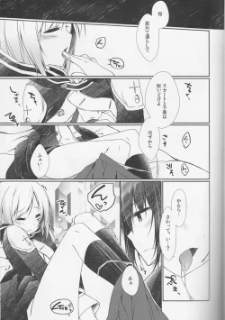 Page 10 of Koisuru Allen wa Setsunakute Kanda o Omouto Sugu xxx