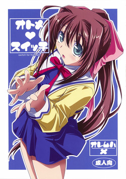 Download Otome Switch