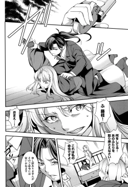 Page 151 of Seida Inyou