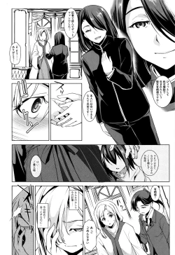 Page 19 of Seida Inyou