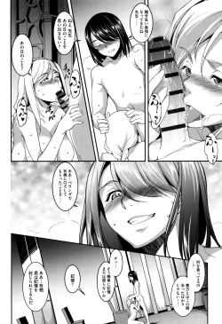 Page 57 of Seida Inyou