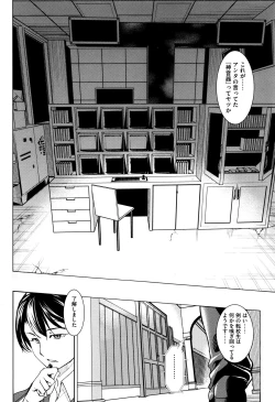 Page 69 of Seida Inyou