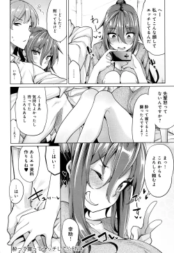 Page 133 of Hoshigari Kanojo