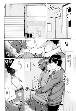 Page 135 of Hoshigari Kanojo