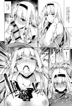 Page 159 of Hoshigari Kanojo