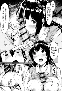 Page 180 of Hoshigari Kanojo