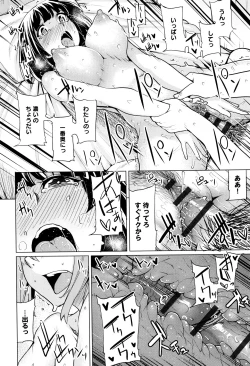 Page 23 of Hoshigari Kanojo