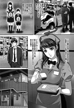 Page 176 of Koyoi, Tsuma ga Sarasarete…