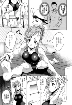 Page 126 of Ai ga Nakutemo Ecchi wa Dekiru! - Even if There is No Love You Can H!