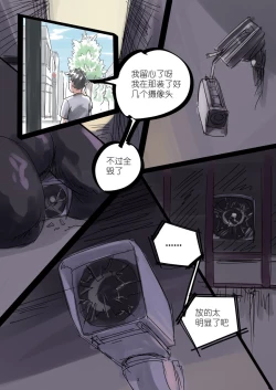 Page 3 of 铃铃的快乐奴隶生活