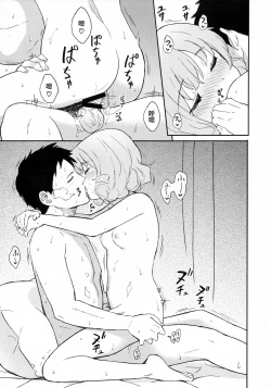 Page 13 of FLUFFY LAUGH GIRL