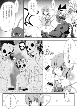 Page 22 of Nandaka Totte mo Setsuna Ino...