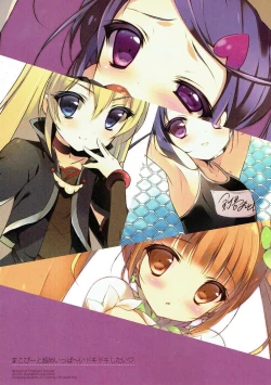 Page 15 of Makopi to Chou Meippa~i Doki-doki Shitai