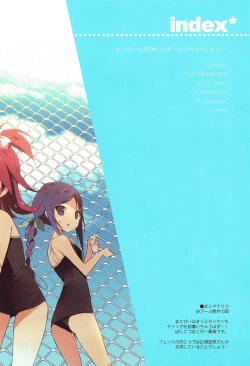 Page 2 of Makopi to Chou Meippa~i Doki-doki Shitai