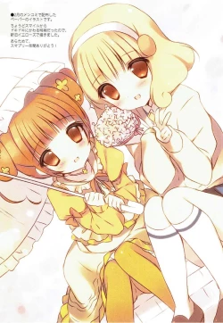 Page 4 of Makopi to Chou Meippa~i Doki-doki Shitai