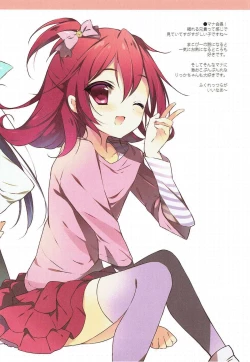 Page 6 of Makopi to Chou Meippa~i Doki-doki Shitai