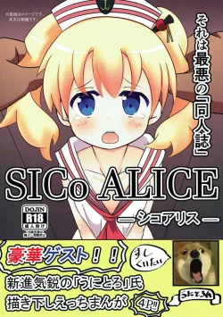 Page 1 of SICo ALICE