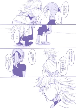 Page 16 of Socratic Irony 4