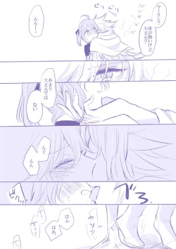 Page 21 of Socratic Irony 4