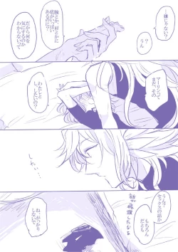 Page 25 of Socratic Irony 4