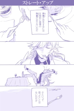 Page 27 of Socratic Irony 4