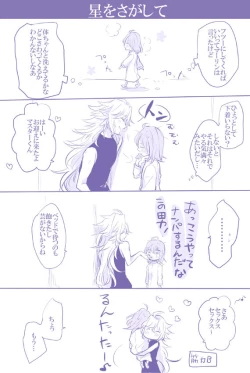 Page 31 of Socratic Irony 4