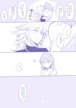 Page 34 of Socratic Irony 4