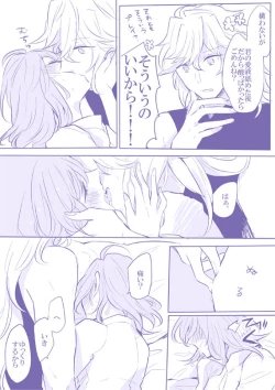 Page 44 of Socratic Irony 4