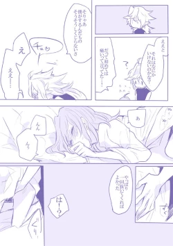 Page 48 of Socratic Irony 4