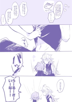 Page 6 of Socratic Irony 4