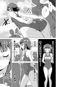 Page 10 of Amami Haruka no Hentai Ikusei Nikki 2