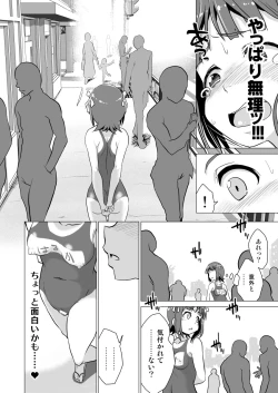 Page 11 of Amami Haruka no Hentai Ikusei Nikki 2