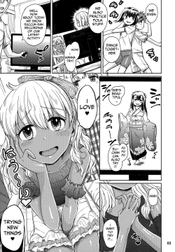 Page 4 of Note-Aug2017