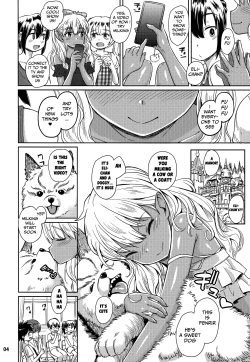 Page 5 of Note-Aug2017