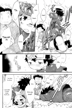 Page 34 of Achikochi