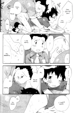 Page 50 of Achikochi