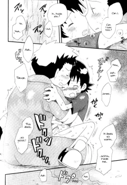 Page 58 of Achikochi