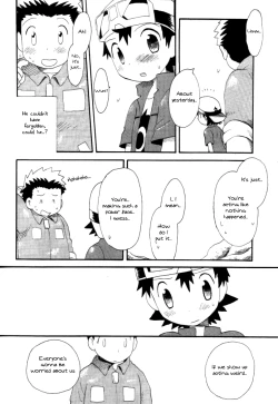 Page 62 of Achikochi