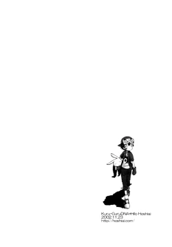 Page 68 of Achikochi