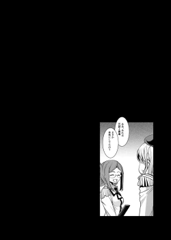 Page 22 of Ah!! Akogare no 46cm Sanrensouhou