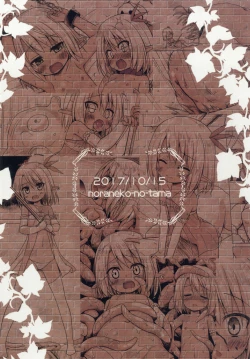 Page 26 of Namida no Hana no Saku Tokoro 2