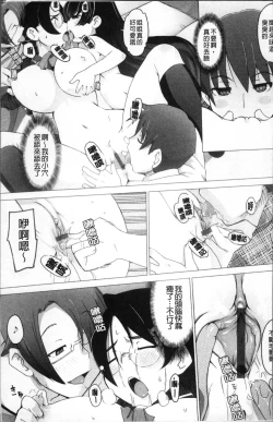 Page 63 of Peach Pudding