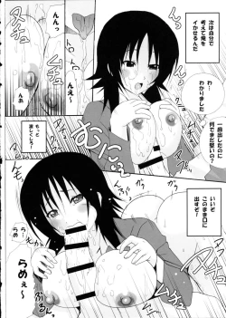Page 35 of Haruka Nee-sama ni Rabu Jiru Doppyun