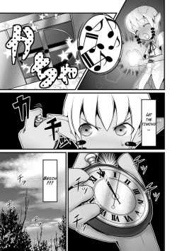 Page 31 of Toaru Seinen to Mithra Ch. 1 | A Certain Boy and Mithra Chapter 1